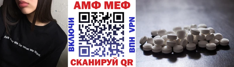 Купить закладки  Первомайск  Amphetamine 98% 