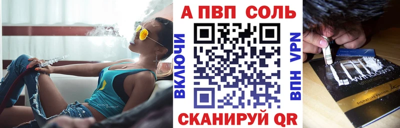 Alfa_PVP СК КРИС  Купить  Первомайск 