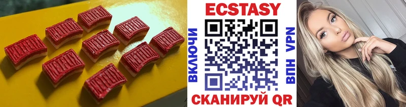 Ecstasy 280 MDMA Купить закладки Первомайск