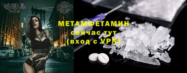 гидропоника Кинешма