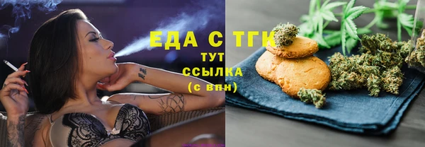 мефедрон Киреевск