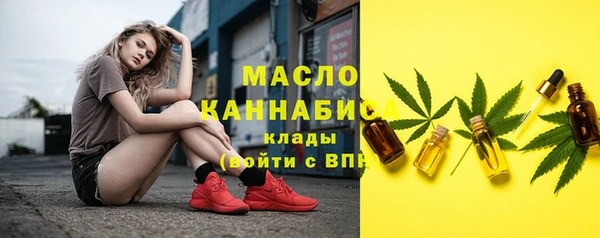 мефедрон Киреевск
