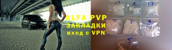 мефедрон Киреевск