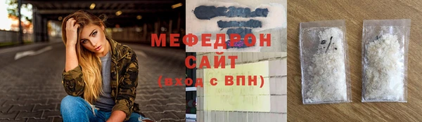 мефедрон Киреевск