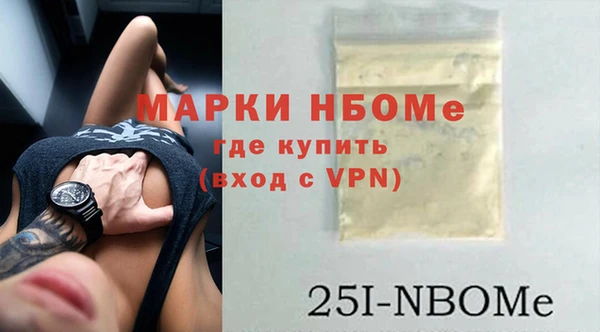 мефедрон Киреевск