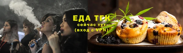 ГАЛЛЮЦИНОГЕННЫЕ ГРИБЫ Кодинск