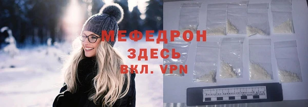 мефедрон Киреевск