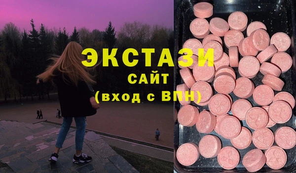 ГАЛЛЮЦИНОГЕННЫЕ ГРИБЫ Кодинск