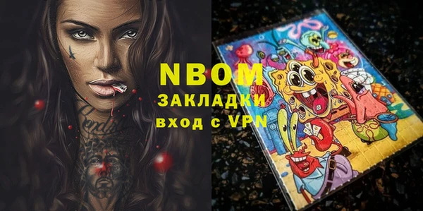ГАЛЛЮЦИНОГЕННЫЕ ГРИБЫ Кодинск