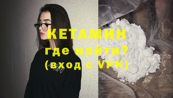 мефедрон Киреевск