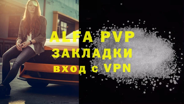 мефедрон Киреевск