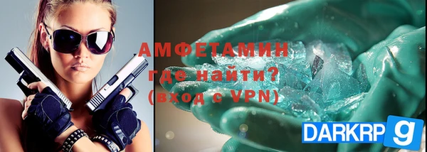 мефедрон Киреевск