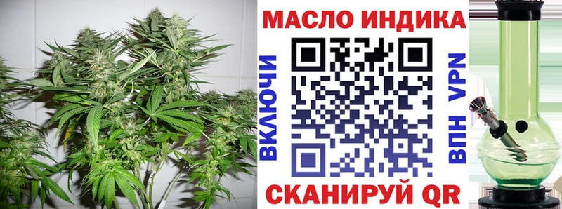 Купить где  Первомайск  Дистиллят ТГК жижа 