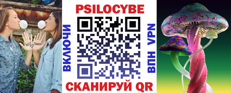 Купить  Первомайск  Галлюциногенные грибы мухоморы 