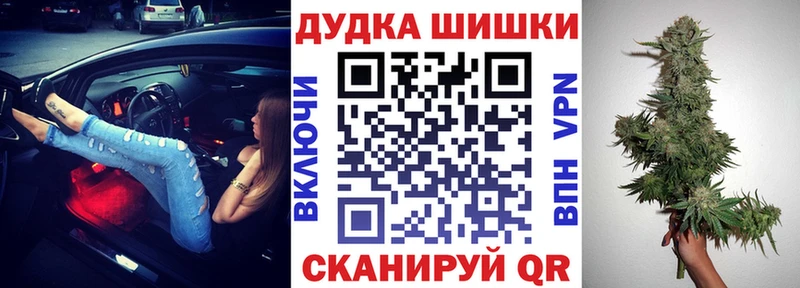 Конопля сатива  Купить закладки  Первомайск 